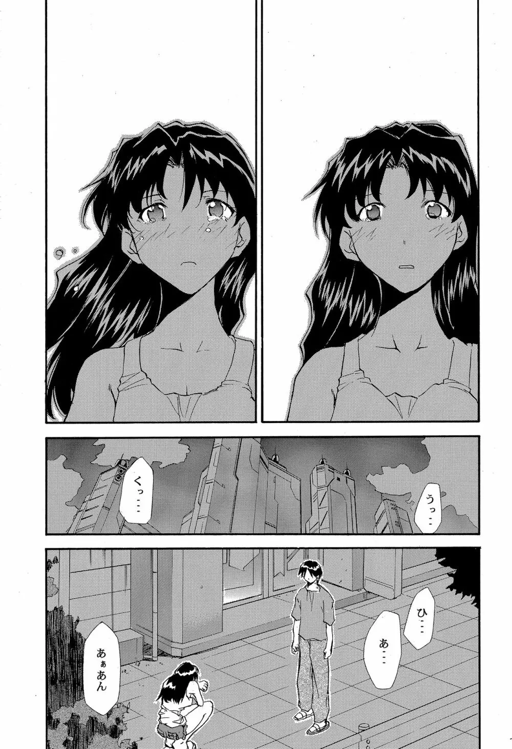 RE-TAKE 4 - page154