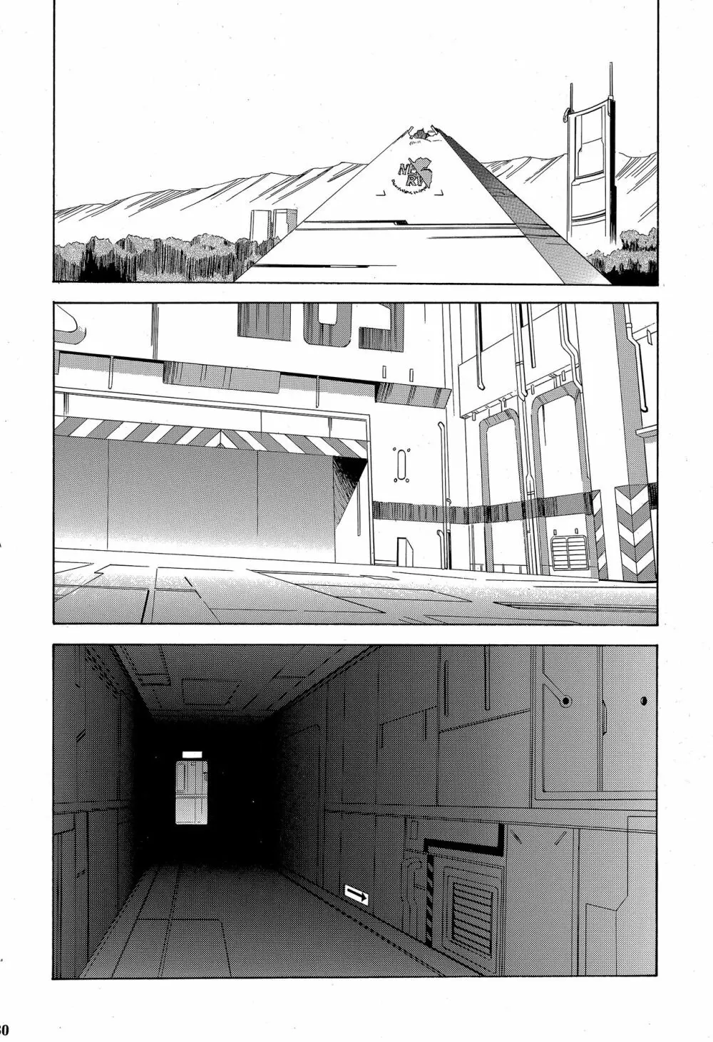RE-TAKE 4 - page179