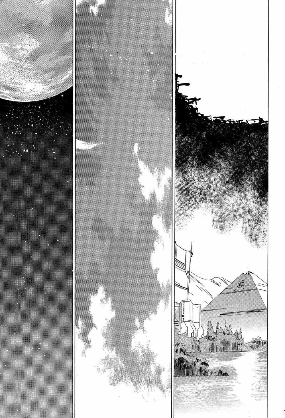 RE-TAKE 4 - page192
