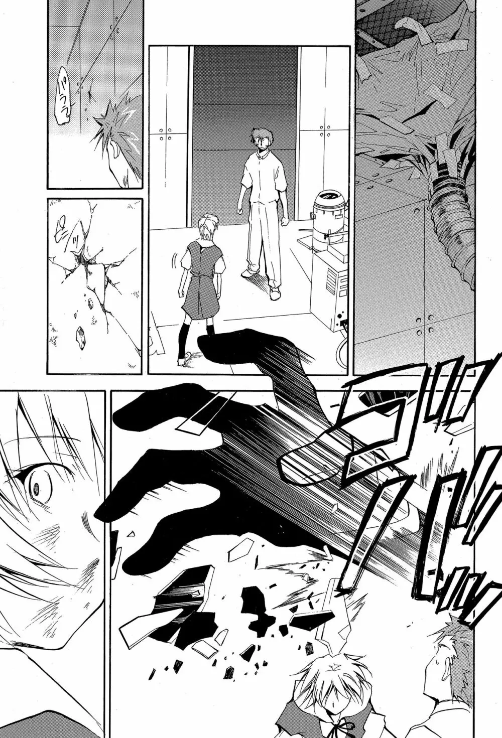RE-TAKE 4 - page48