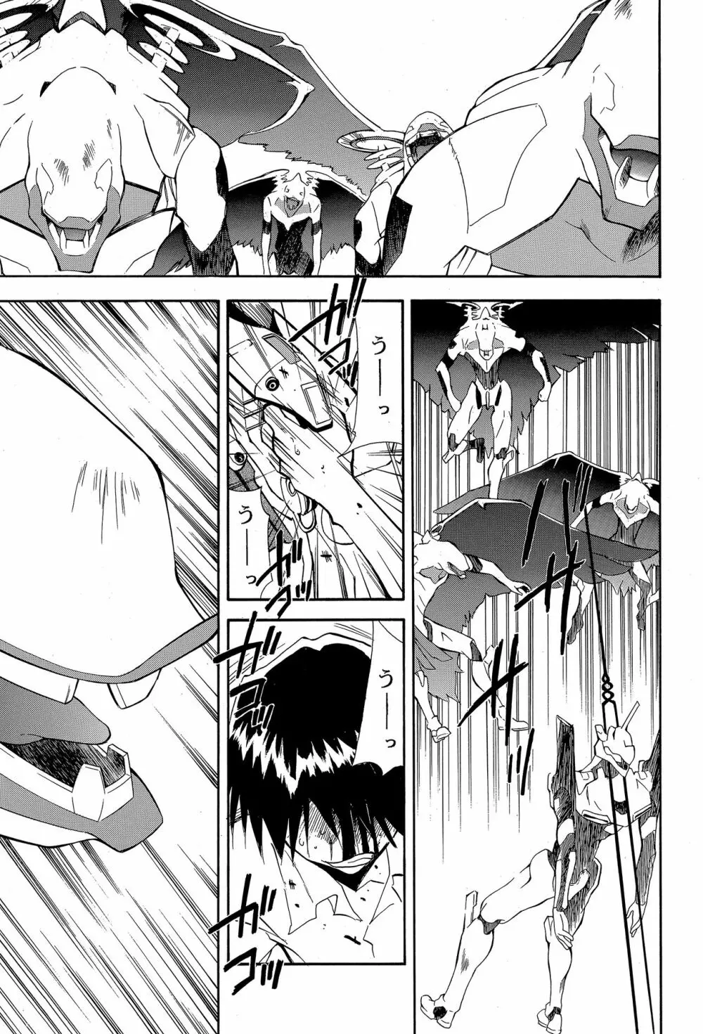 RE-TAKE 4 - page58