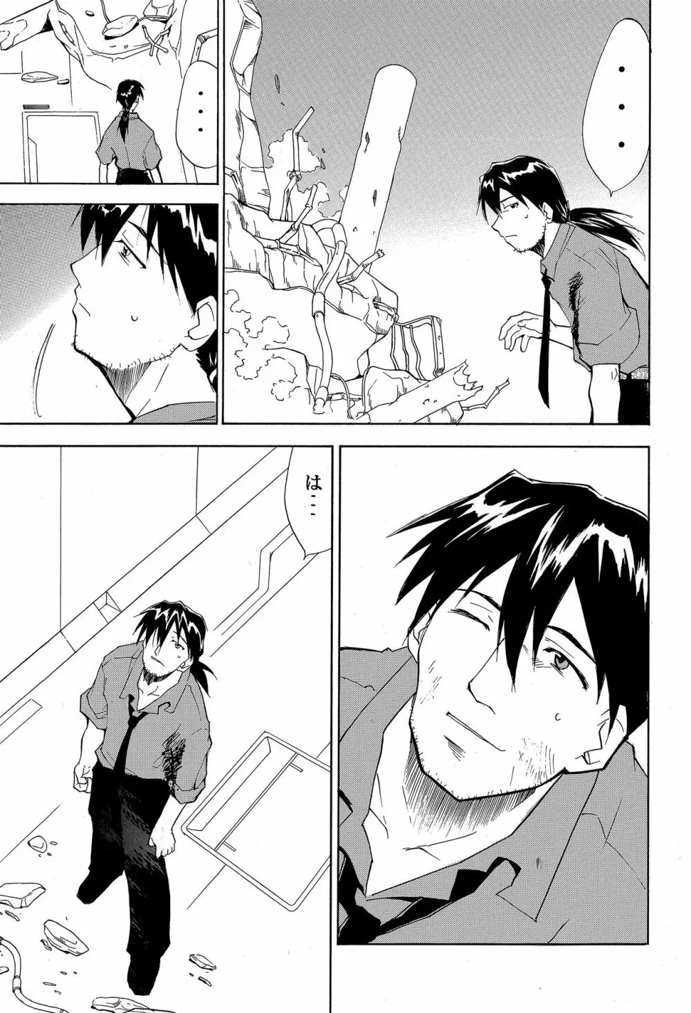 RE-TAKE 4 - page8