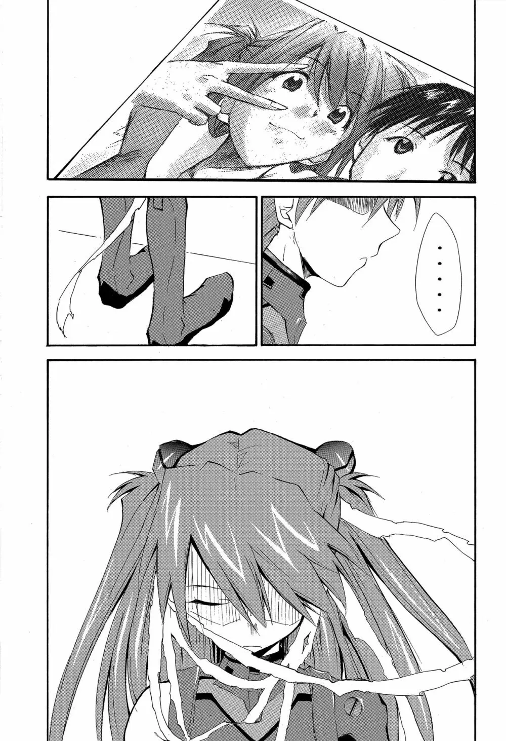 RE-TAKE 4 - page96