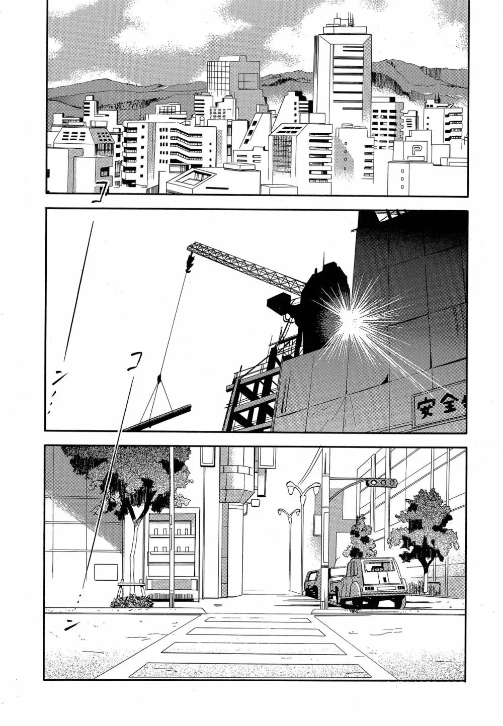 RE-TAKE ～After～ - page2