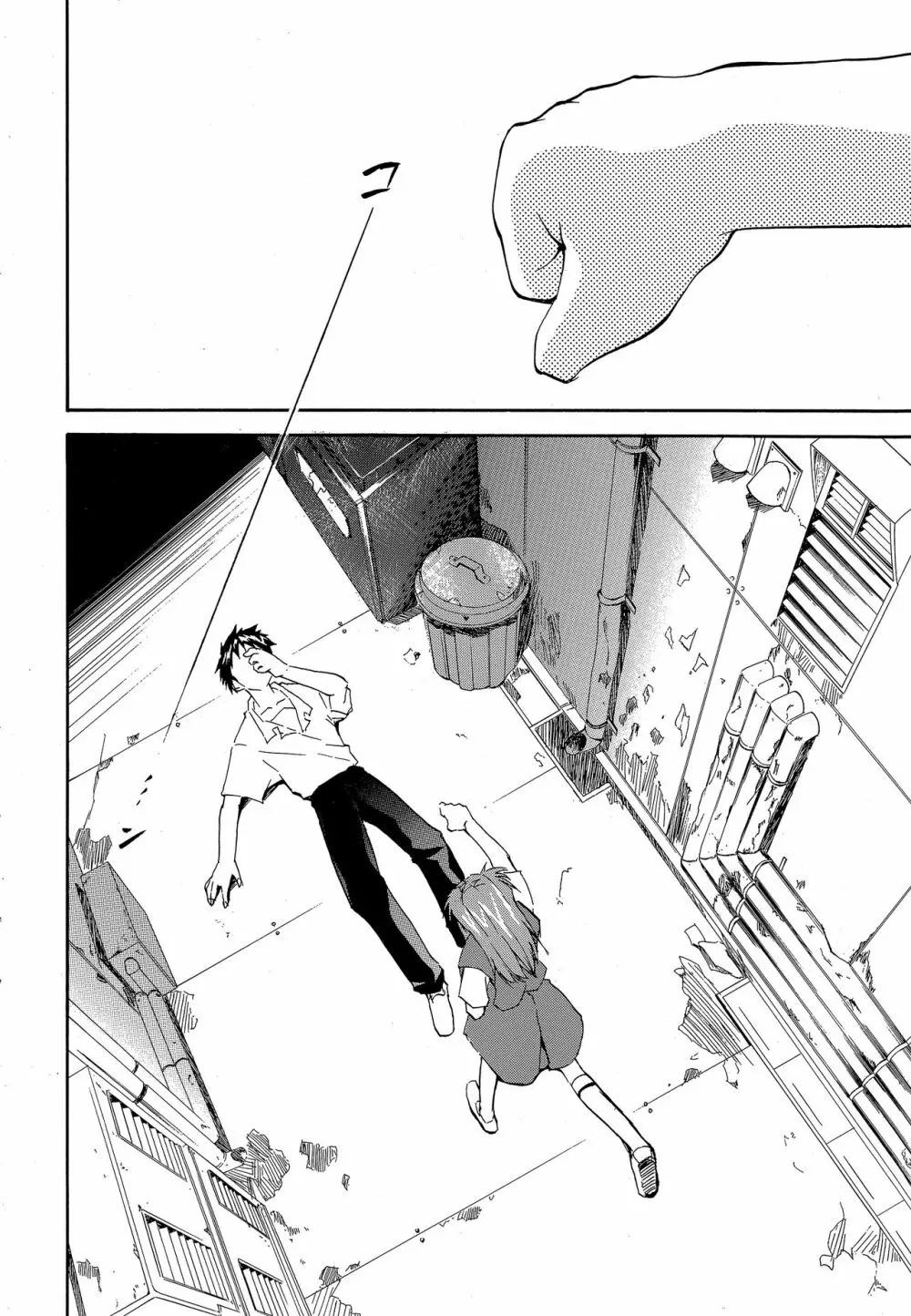 RE-TAKE ～After～ - page3