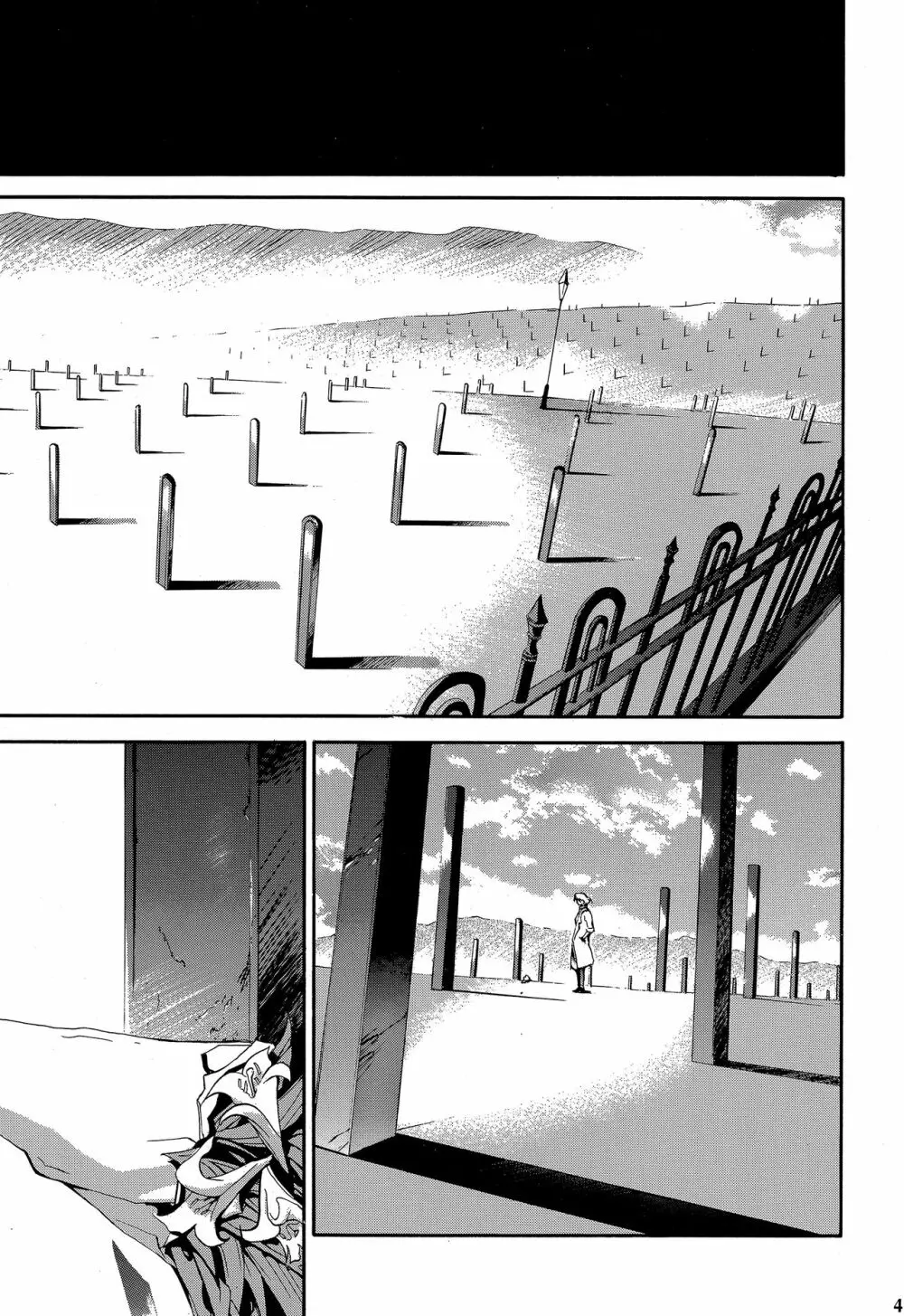 RE-TAKE ～After～ - page42