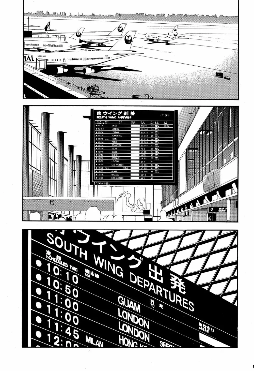 RE-TAKE ～After～ - page62