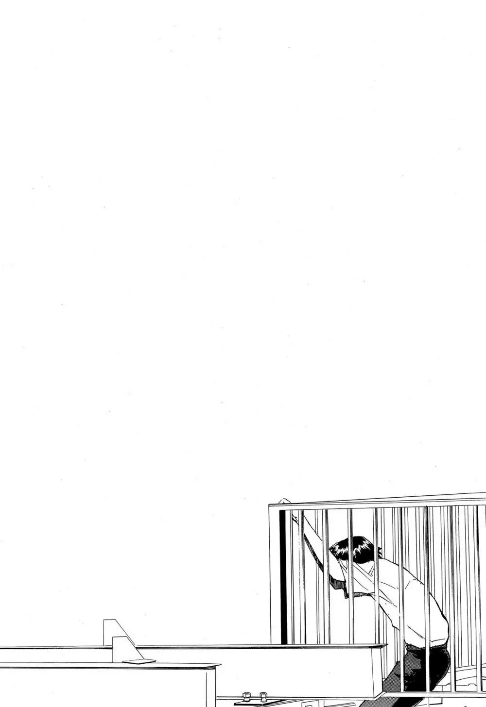 RE-TAKE ～After～ - page75