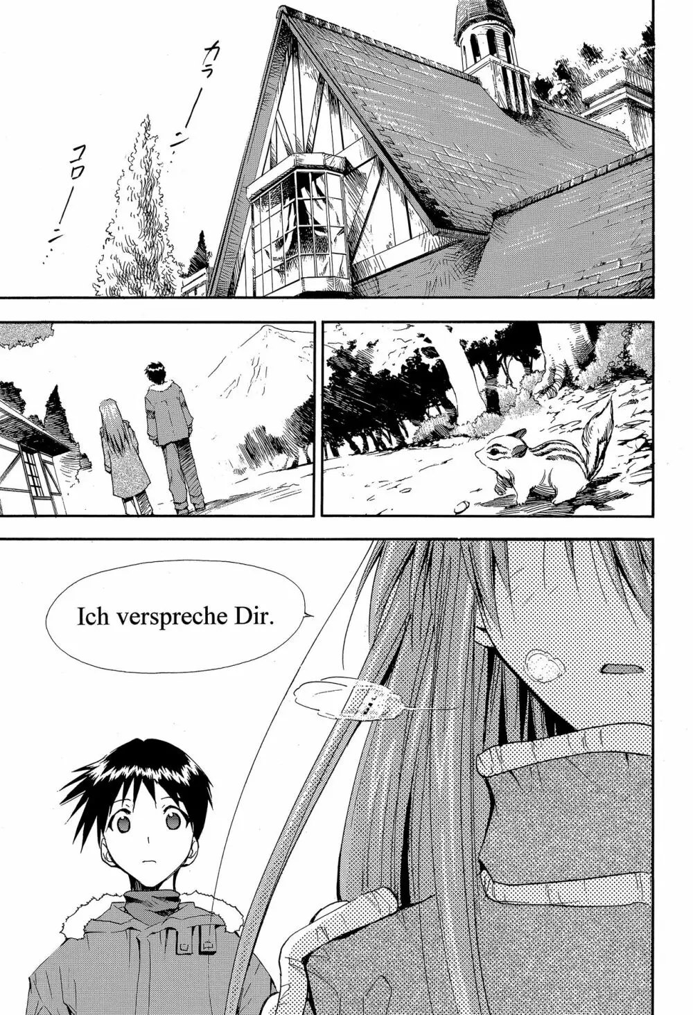 RE-TAKE ～After～ - page98