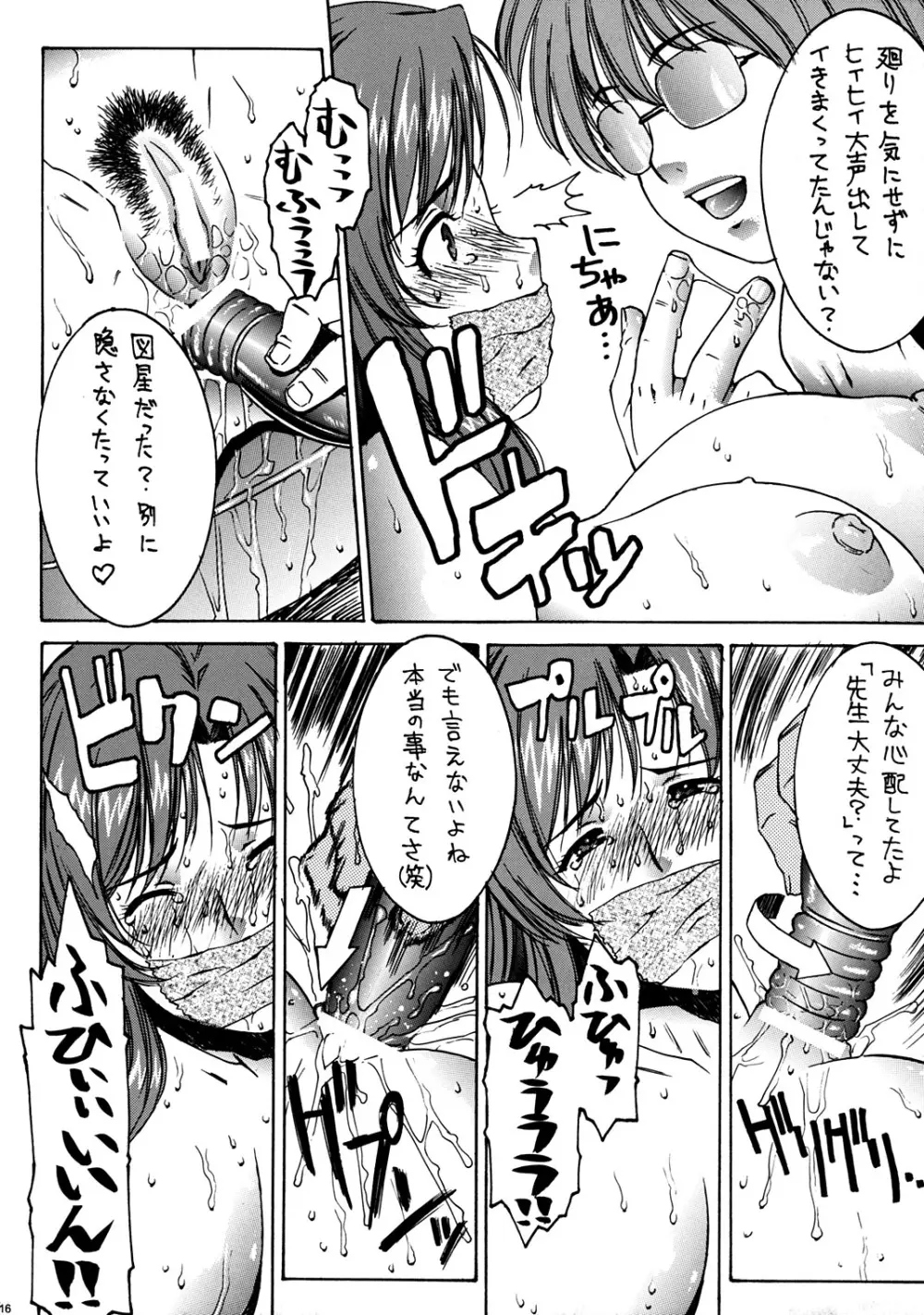 OUTLET 13 - page15