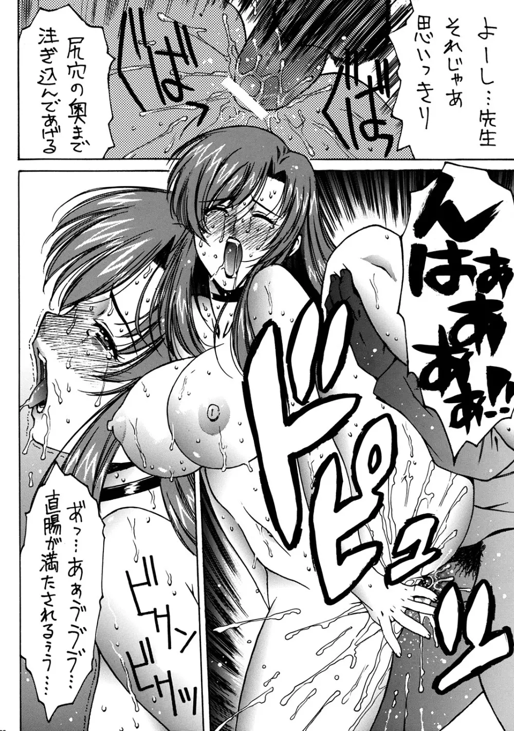 OUTLET 13 - page21
