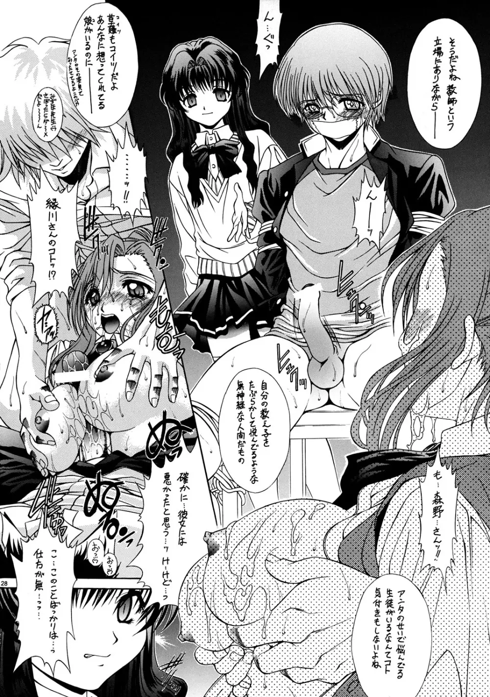 OUTLET 13 - page27