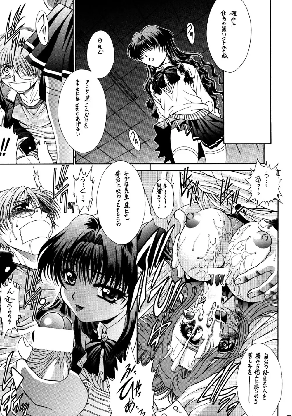 OUTLET 13 - page28