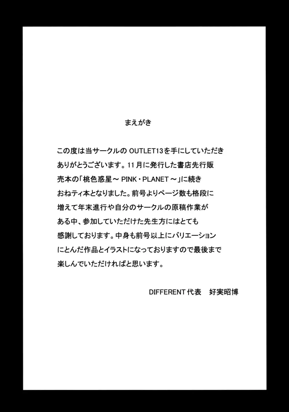 OUTLET 13 - page3