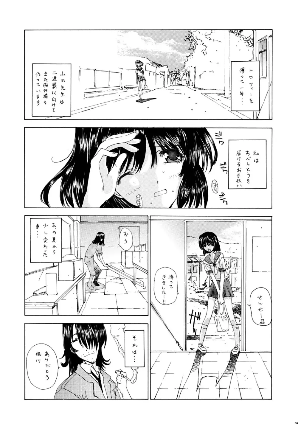 OUTLET 13 - page34