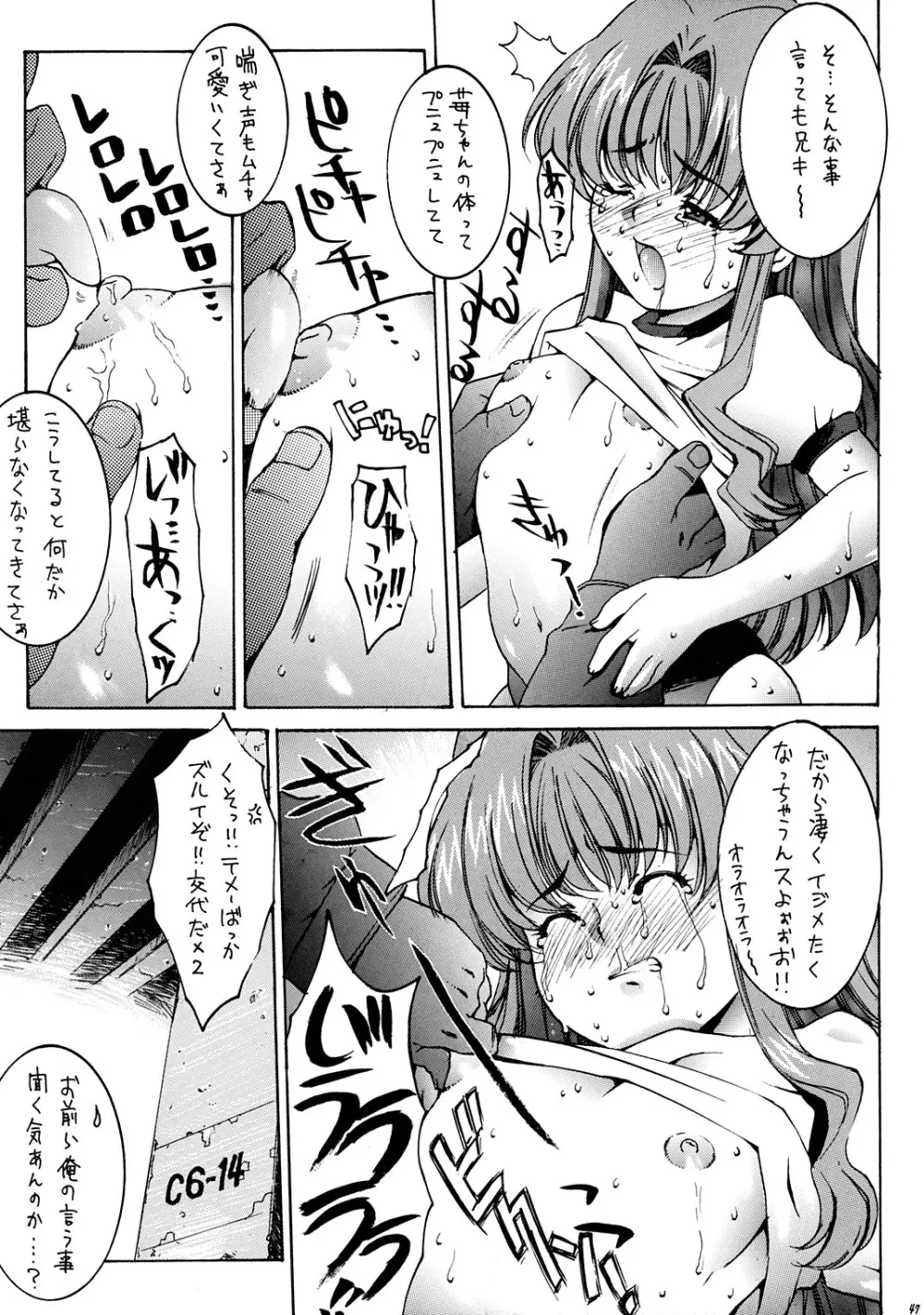 OUTLET 13 - page46