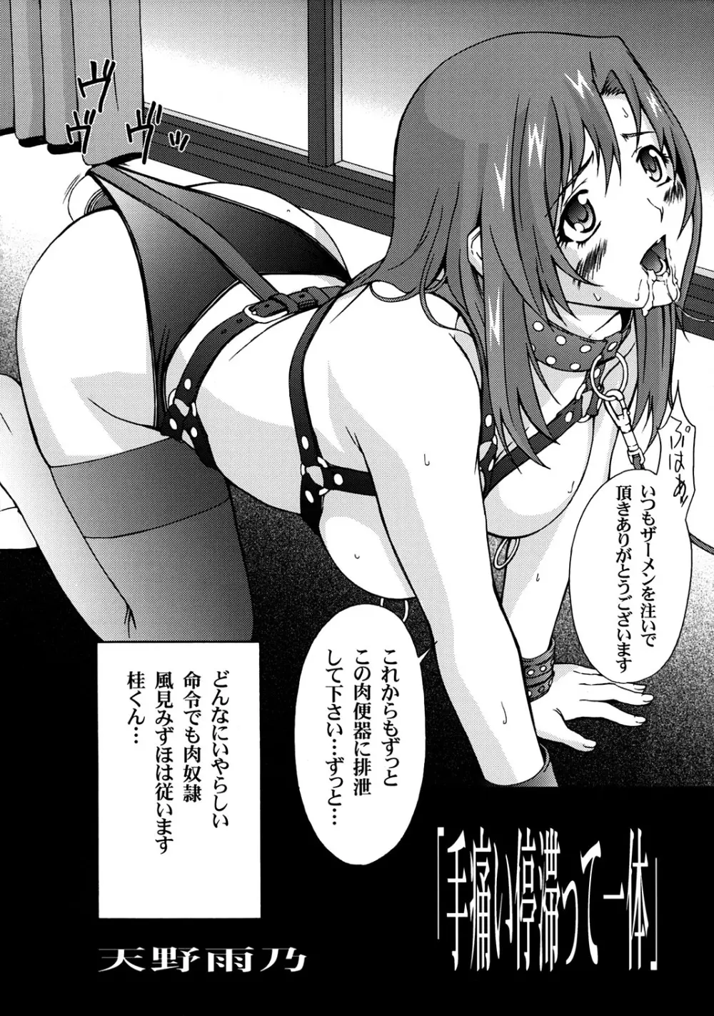 OUTLET 13 - page5