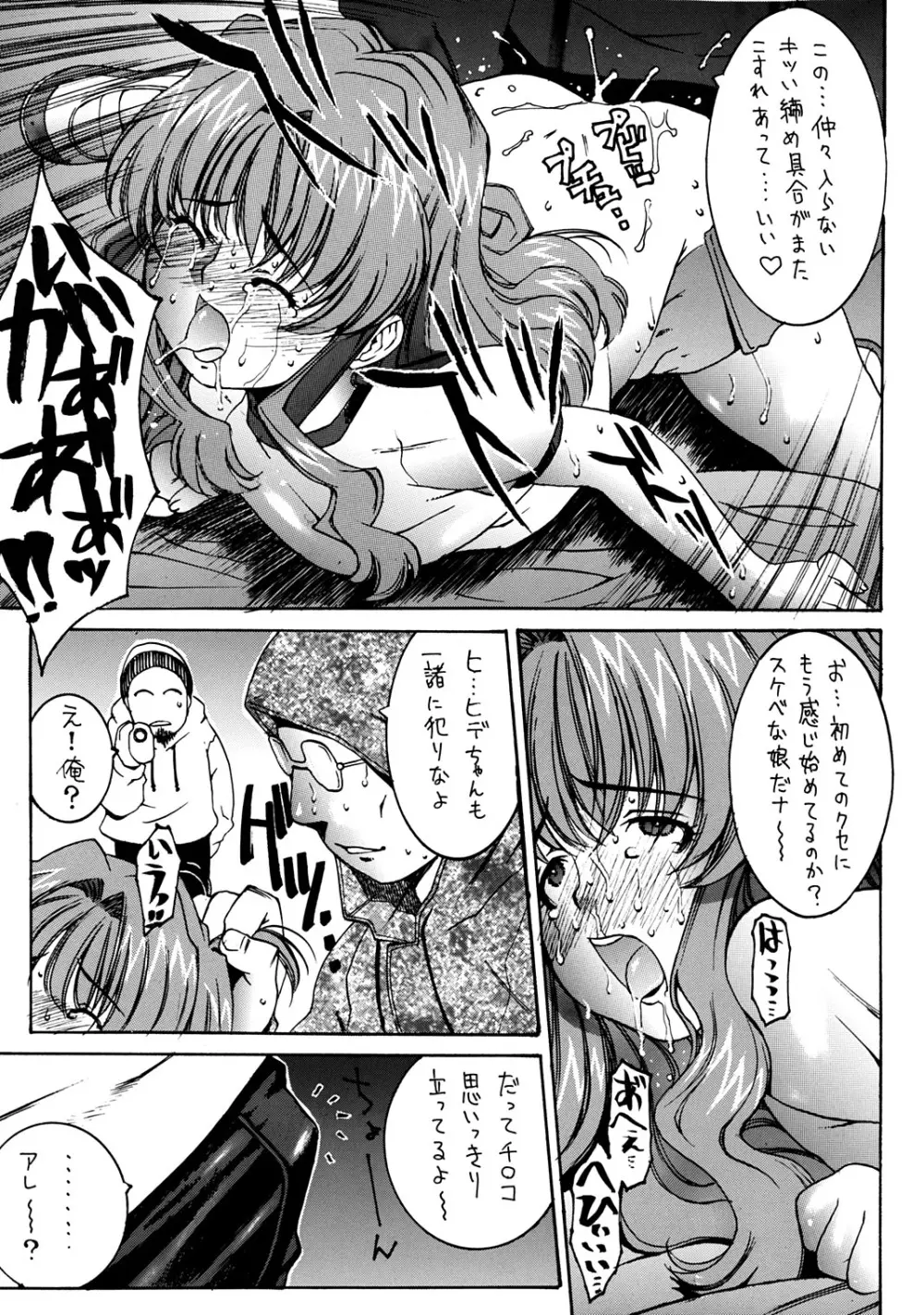 OUTLET 13 - page50