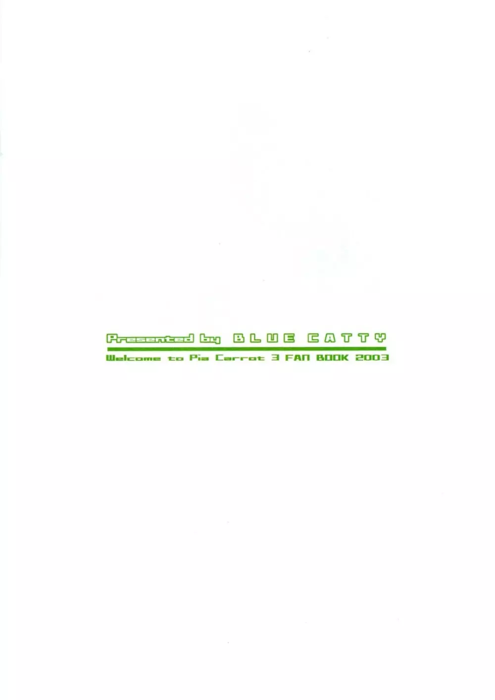 絶対愛沢S - page16