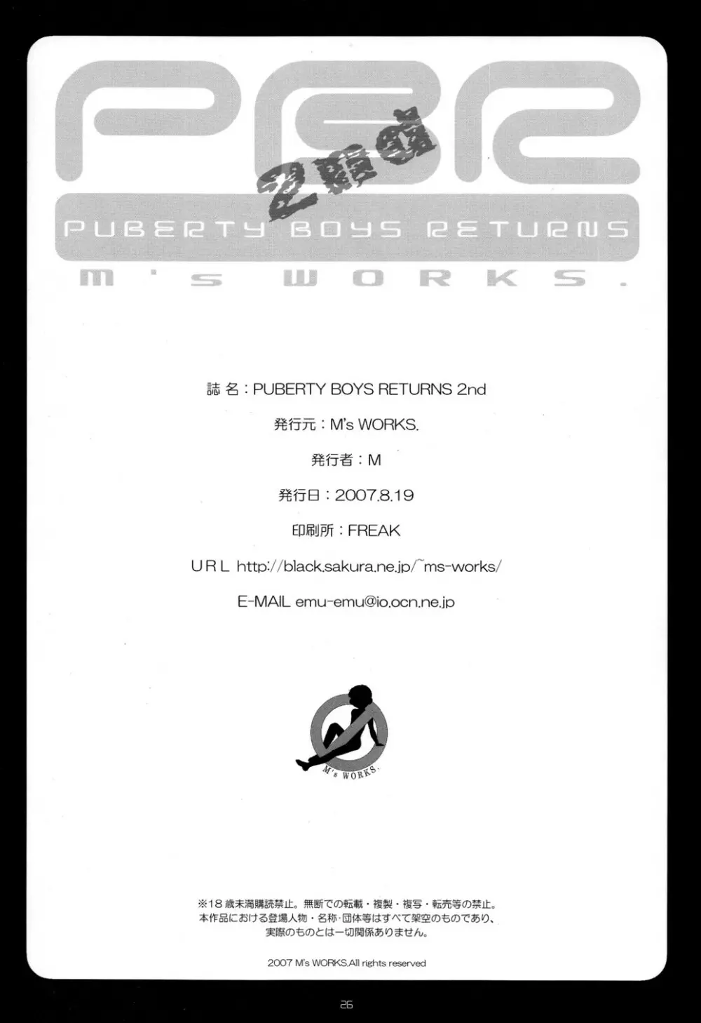 PBR 2nd - page26