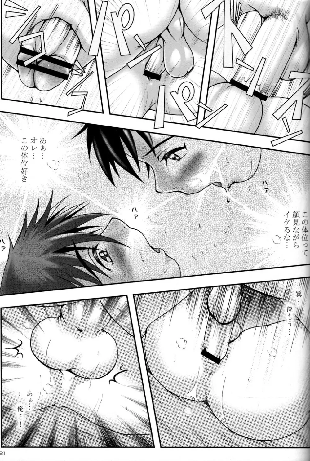 PBR 3rd - page21