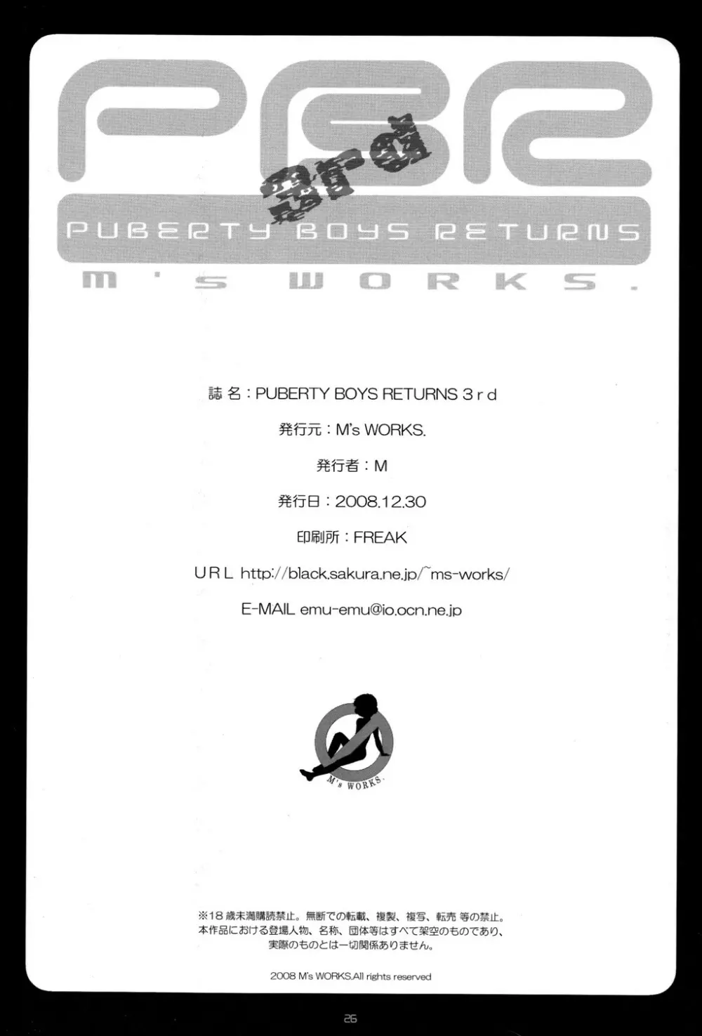PBR 3rd - page26