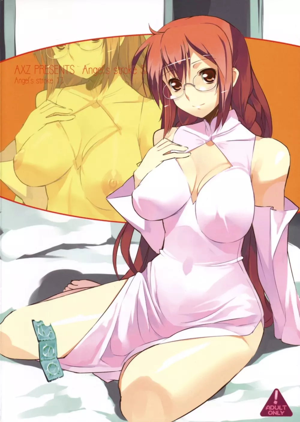 Angel's Stroke 17 らぶらぶバード - page16