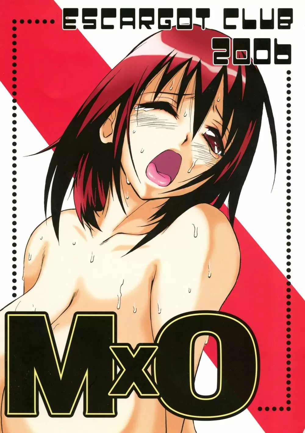 MASOCHIST ORGASM - page2