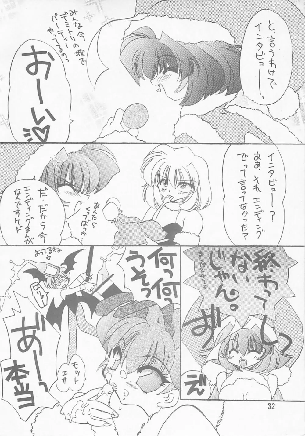 AZUKI - page31