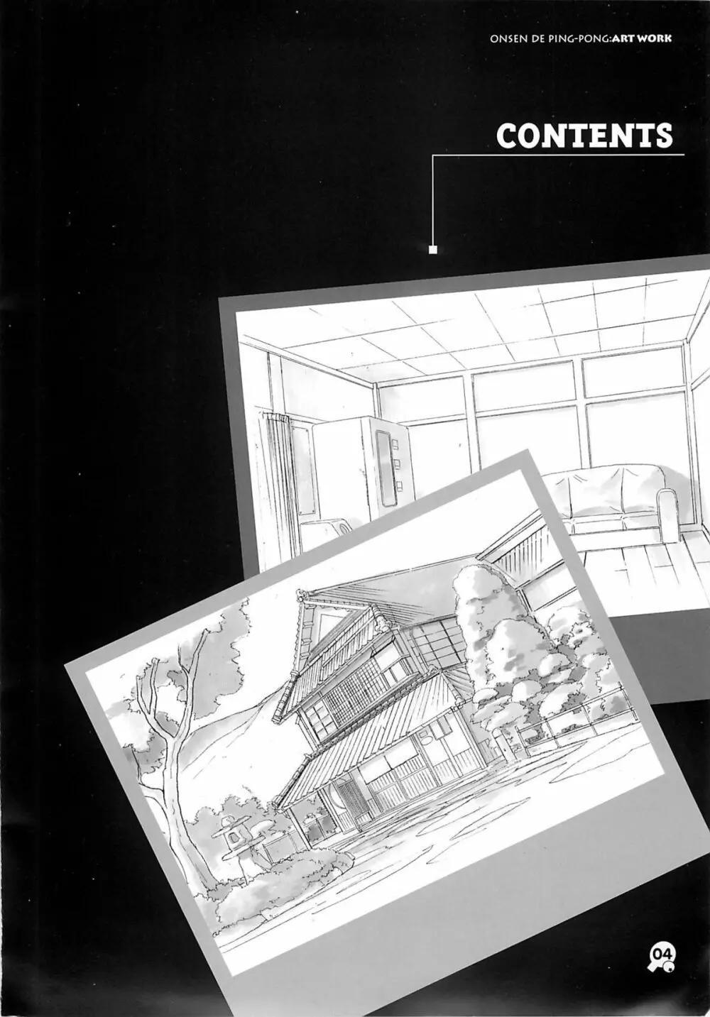 温泉de卓球 原画集 - page3
