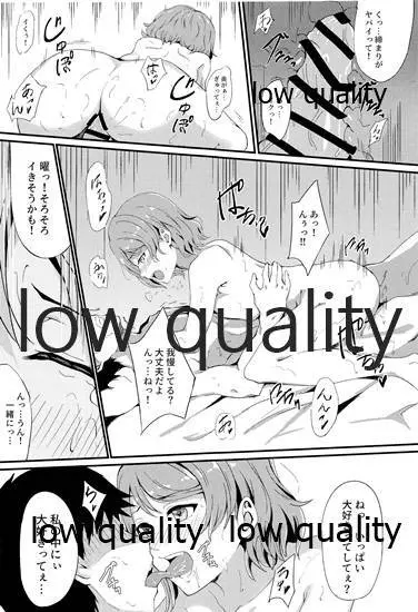 MIRACLE STREAM vol 3.0 - page4