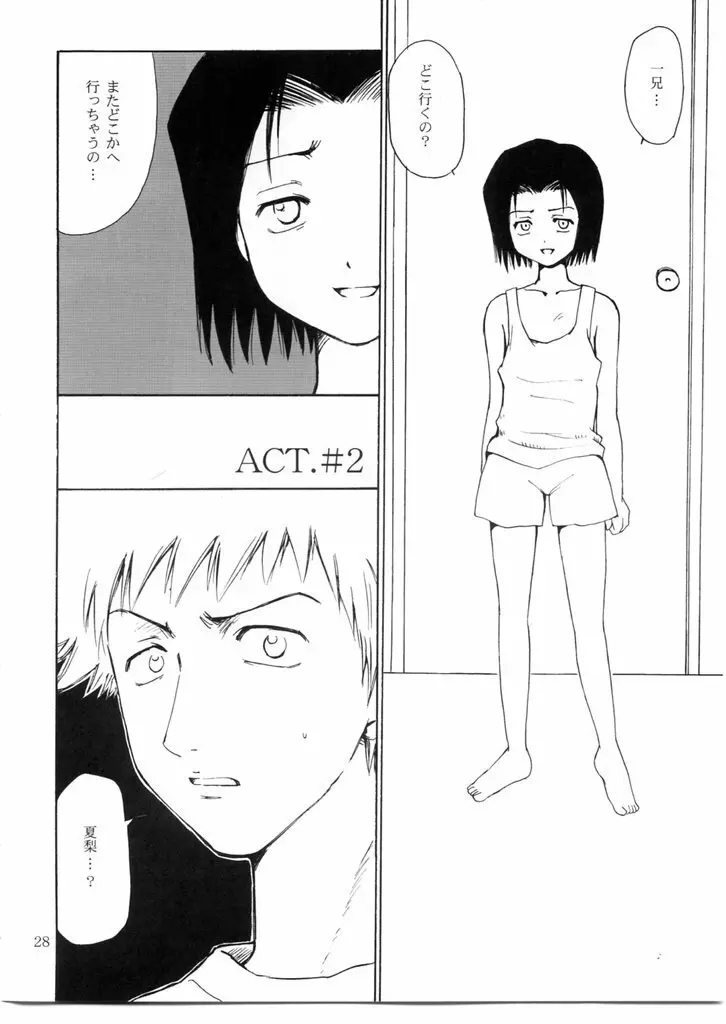 OTHERSIDE - page27
