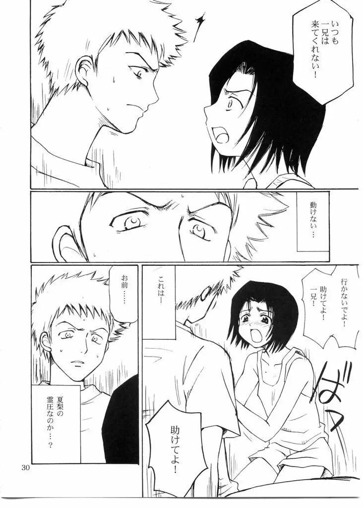 OTHERSIDE - page29