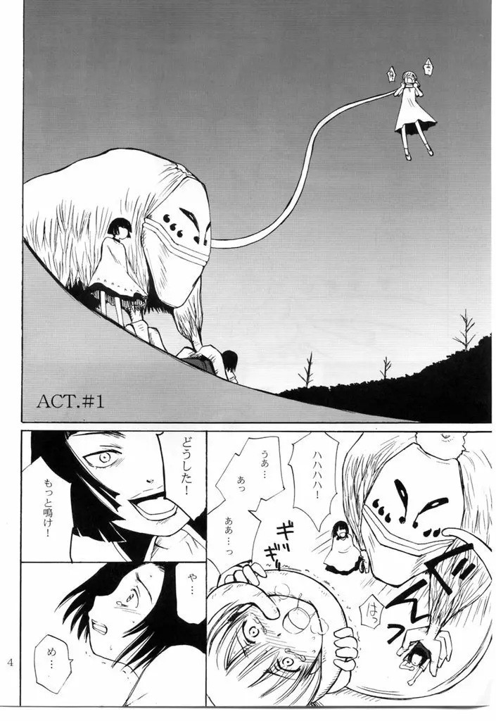 OTHERSIDE - page3