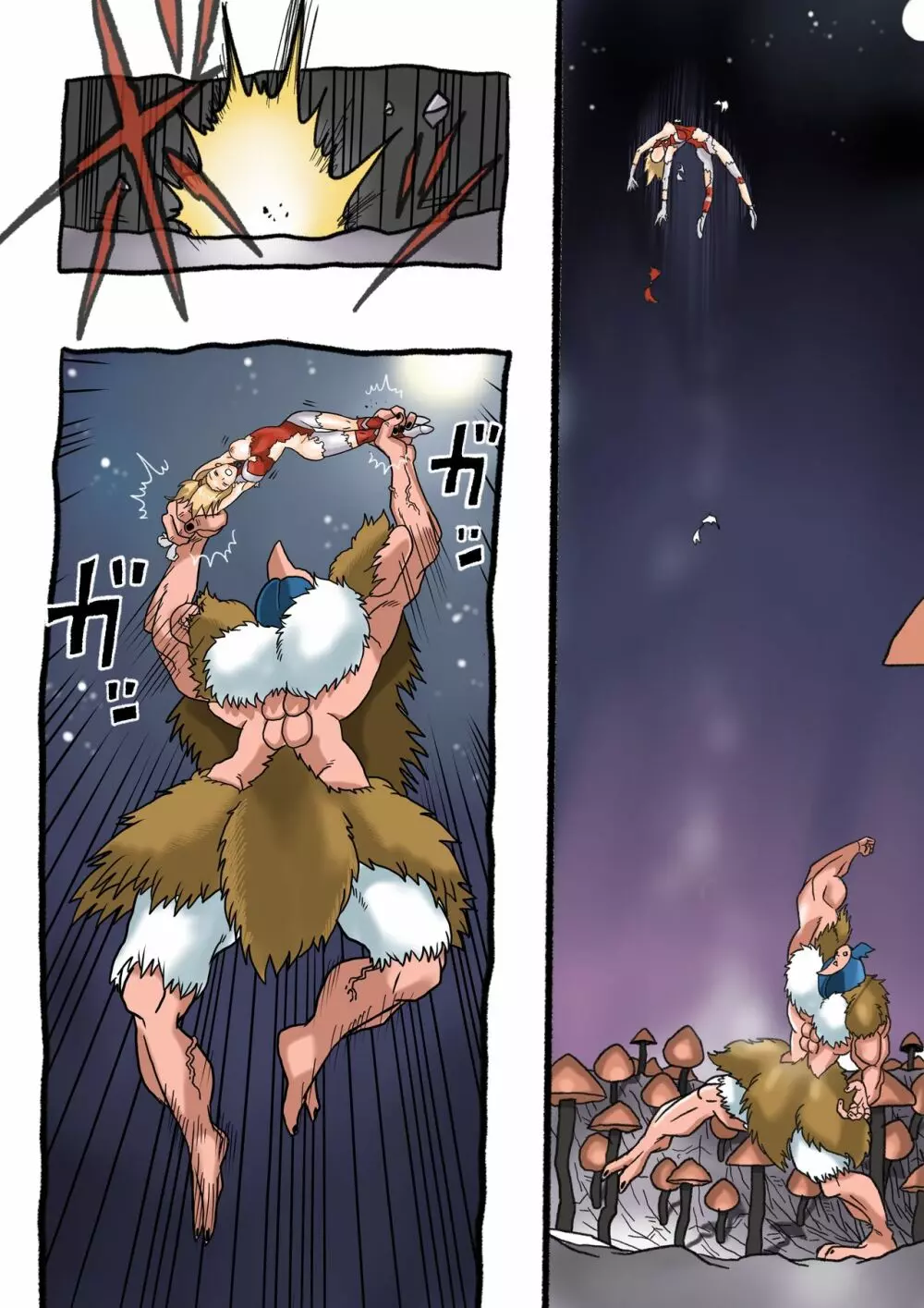 ウルトラリョナ - page24