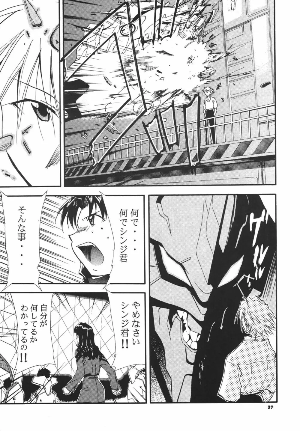 RE-TAKE3 - page38
