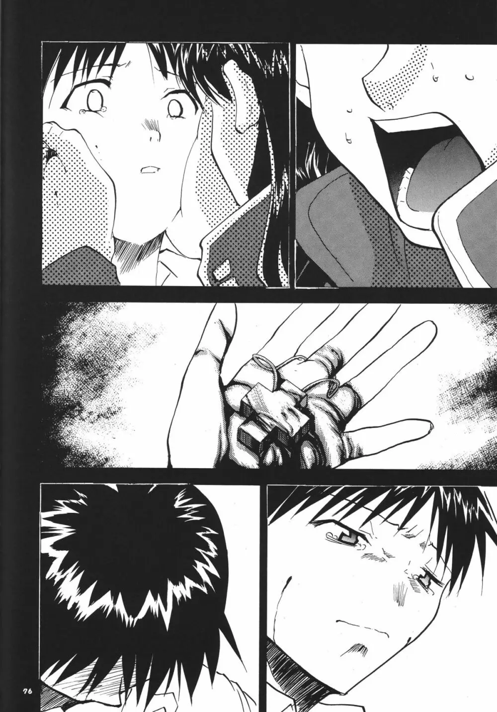 RE-TAKE3 - page79