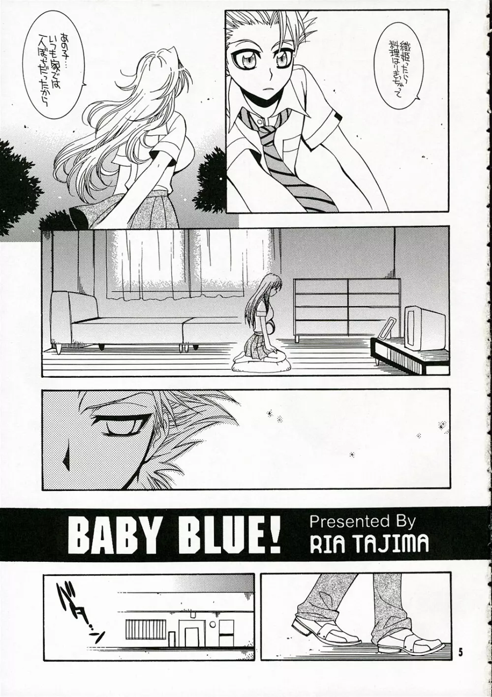 BABY BLUE! - page4