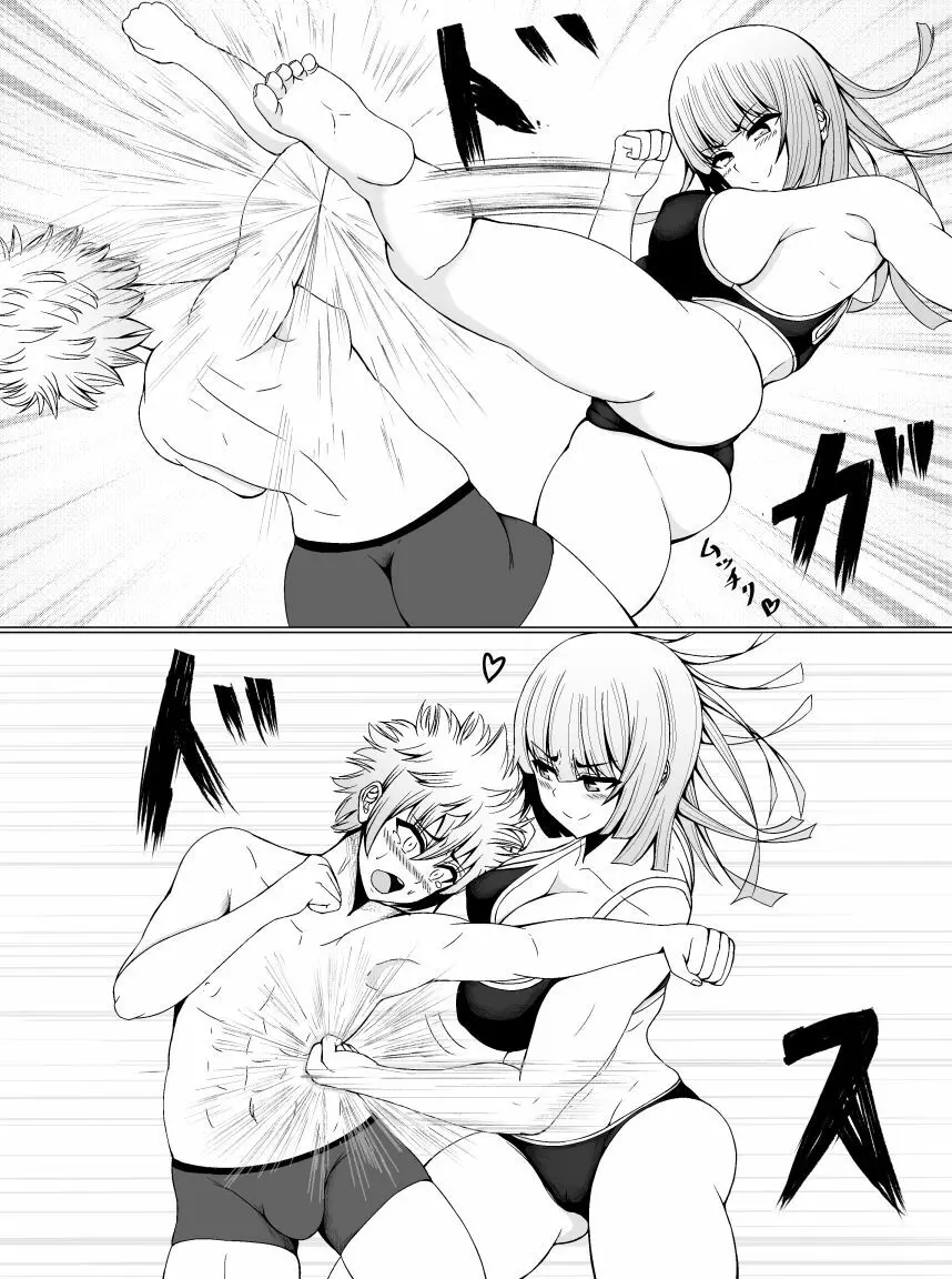 負けヌキ - page33