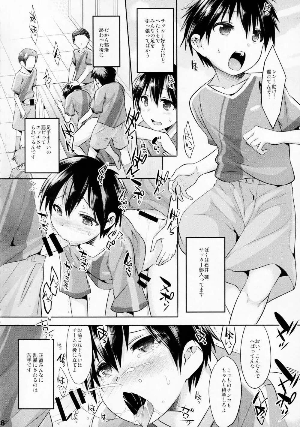 PARADE - page7