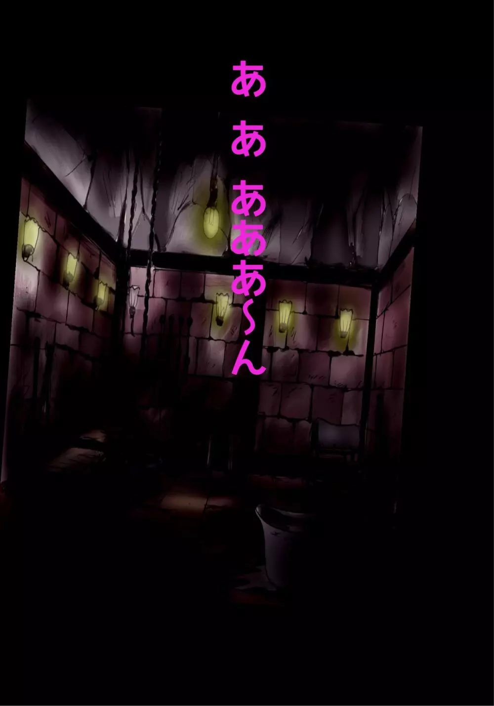 強制女装学園・白百合学級 ～淫女体化へと身も心も魔改造されてく学園ヒーロー～ - page24
