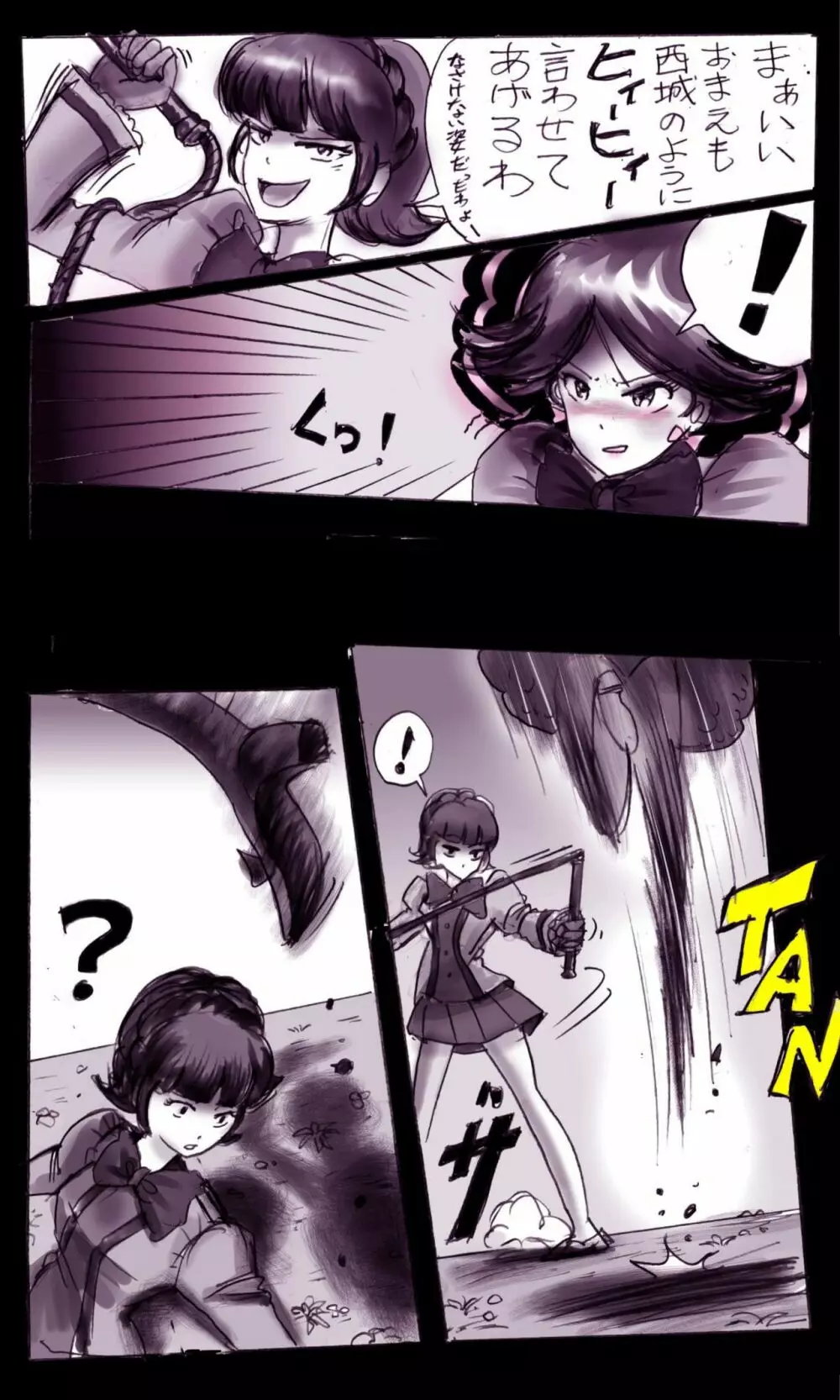 強制女装学園・白百合学級 ～淫女体化へと身も心も魔改造されてく学園ヒーロー～ - page48