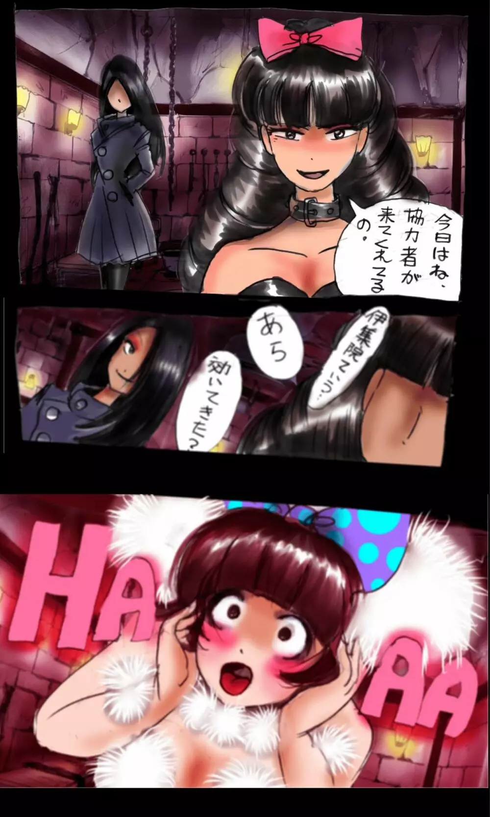 強制女装学園・白百合学級 ～淫女体化へと身も心も魔改造されてく学園ヒーロー～ - page60