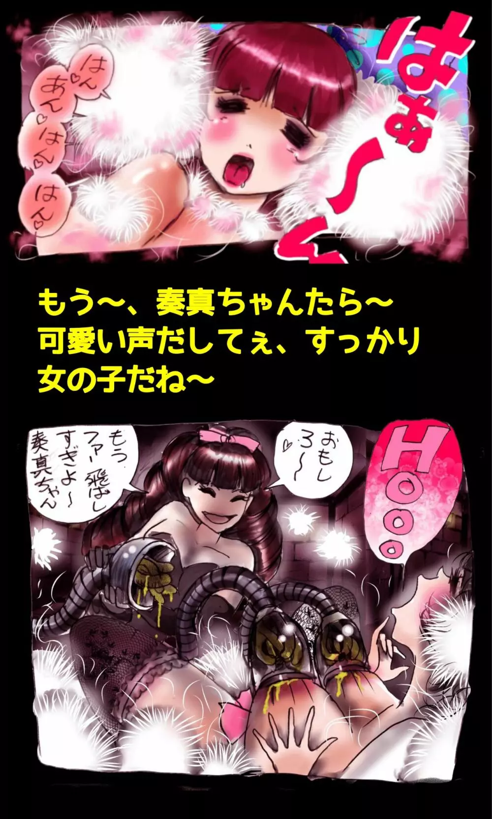 強制女装学園・白百合学級 ～淫女体化へと身も心も魔改造されてく学園ヒーロー～ - page64