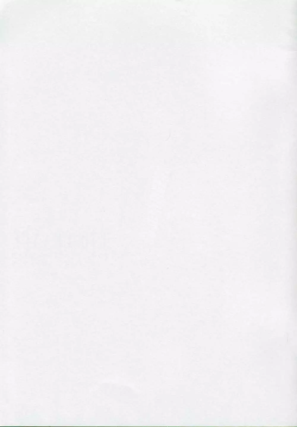 RIO CHANCE - page15