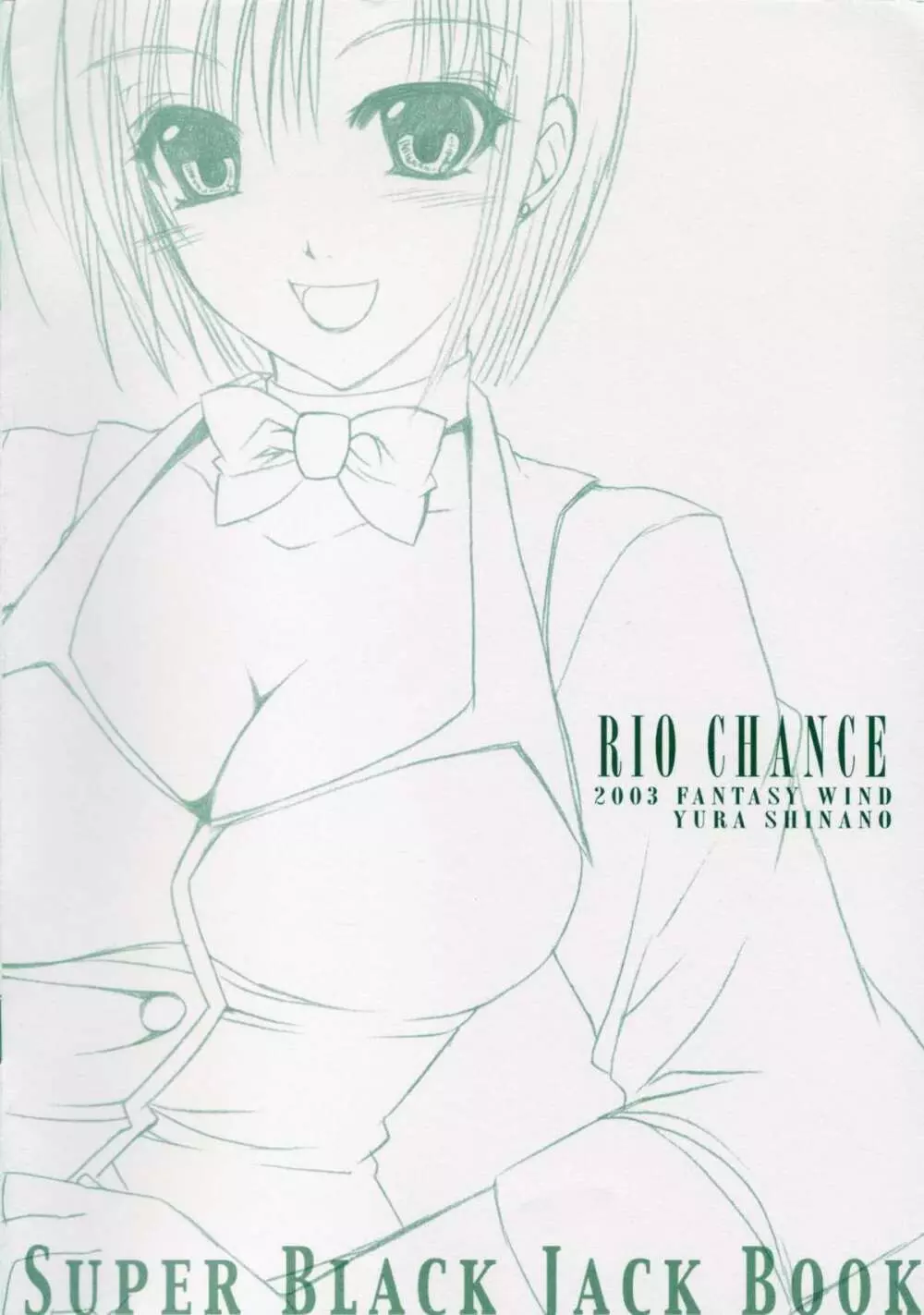 RIO CHANCE - page16
