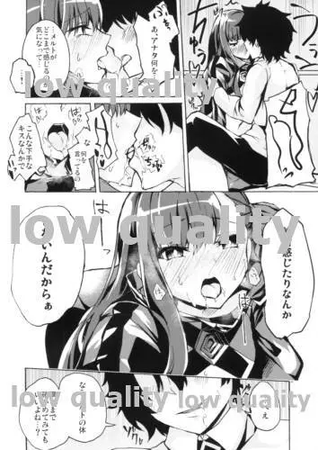 融解快楽 -メルトアウト・メルトリリス- - page5