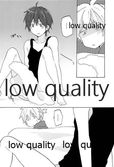 暴君兄の弱みをにぎって脅してハメる - page11