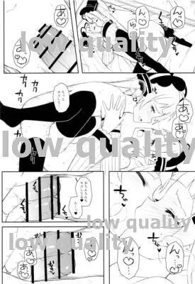 (C96 [H@BREAK (愛瀬郁人)] ユキくんとプリンケツコネクト (プリンセスコネクト!Re:Dive) - page9
