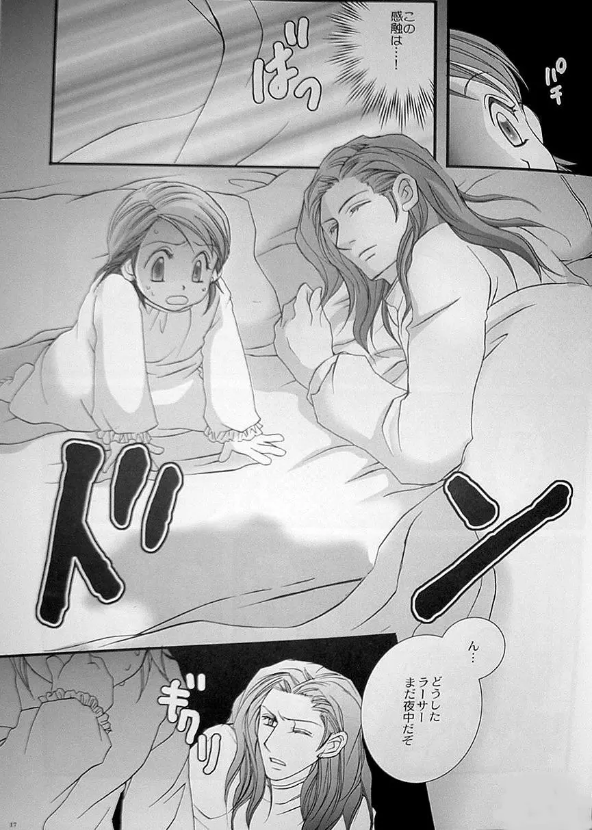 Pink Lemonade - page16